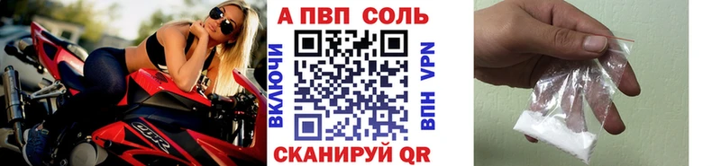 купить наркотик  Верхотурье  это официальный сайт  А ПВП СК 