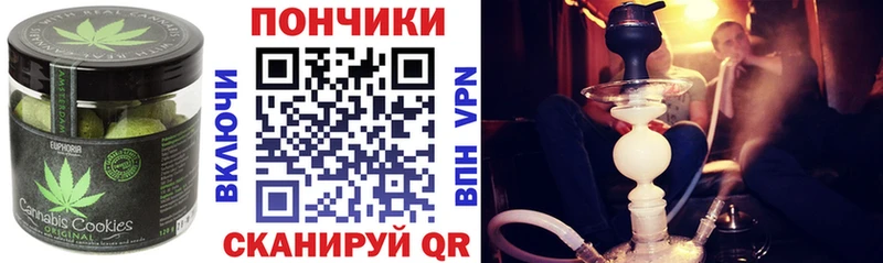 Еда ТГК конопля  Верхотурье 