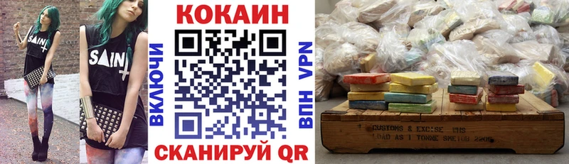 мега зеркало  Верхотурье  Кокаин 97%  купить  