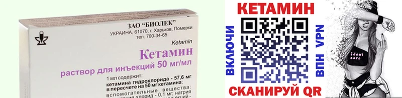 наркошоп  Верхотурье  КЕТАМИН ketamine 