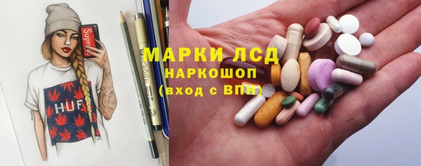 молекула духа Баксан