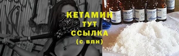 амф Балахна