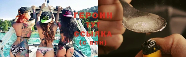 амф Балахна