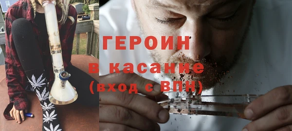 мескалин Армянск