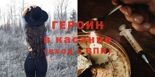 мескалин Армянск