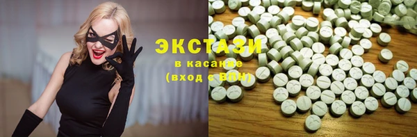 соль ск Арсеньев