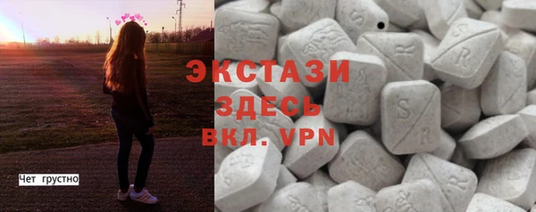 соль ск Арсеньев