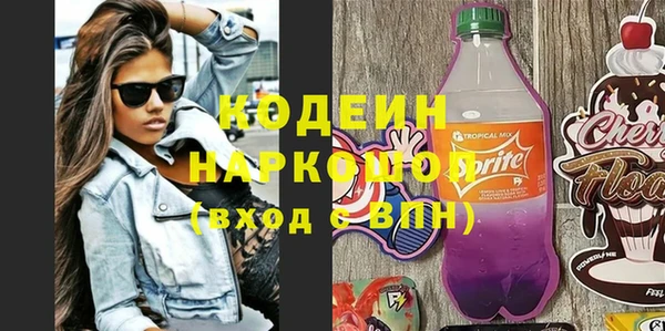 молекула духа Баксан