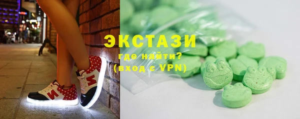 молекула духа Баксан