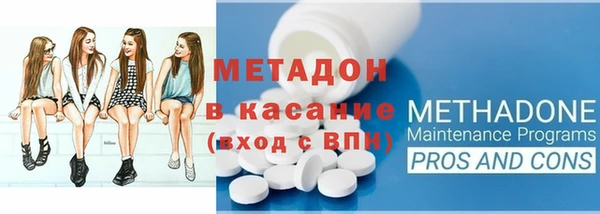 молекула духа Баксан