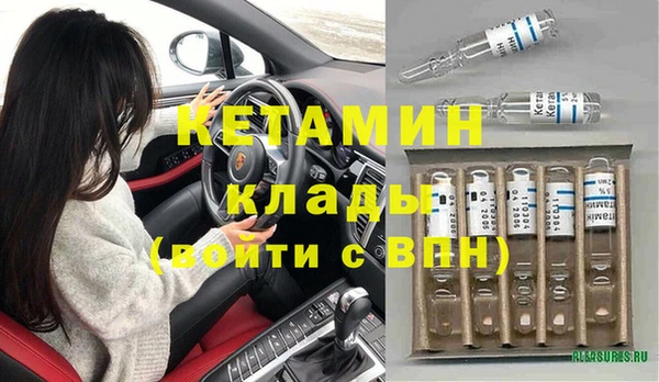 метамфетамин Няндома