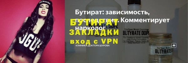 соль ск Арсеньев