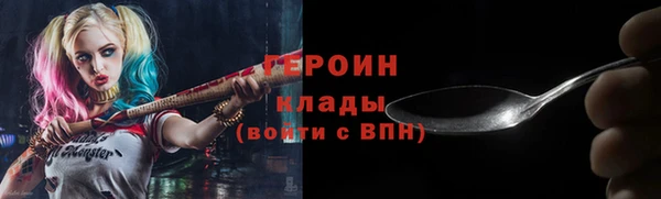 мескалин Армянск
