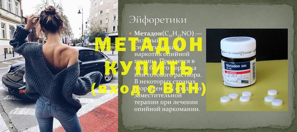 соль ск Арсеньев