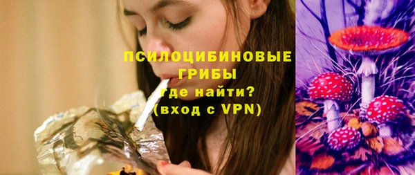 мескалин Армянск