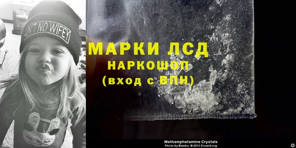 амф Балахна