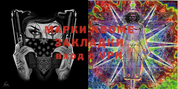 мескалин Армянск