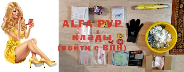молекула духа Баксан
