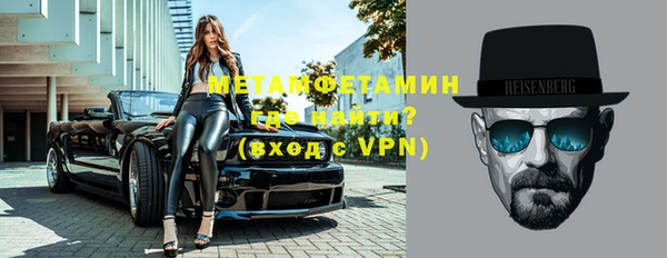 мескалин Армянск