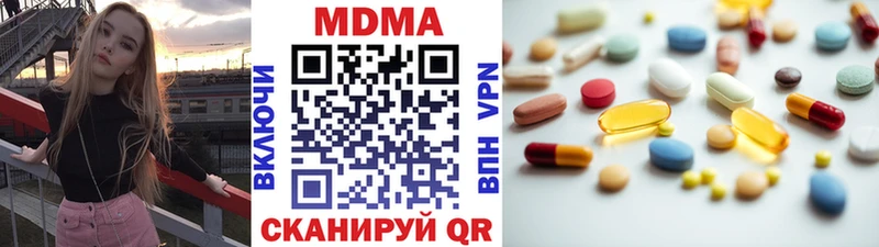 цена Верхотурье MDMA VHQ