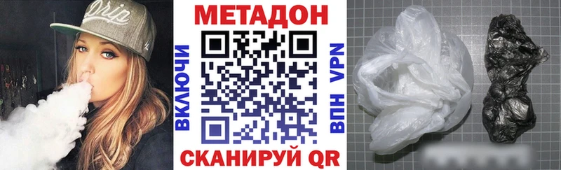 hydra как зайти  Верхотурье  Метадон methadone 