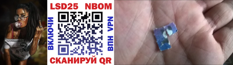 даркнет сайт  Верхотурье  Марки 25I-NBOMe 1500мкг 