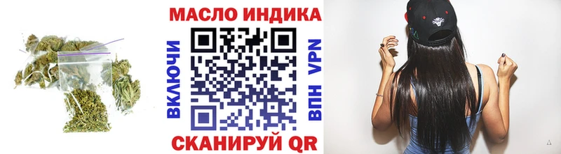 магазин    Верхотурье  Дистиллят ТГК гашишное масло 